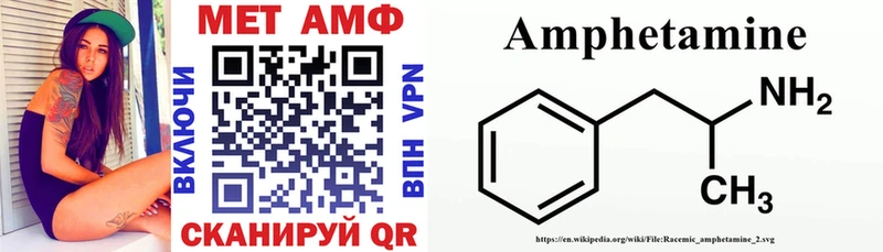 МЕГА зеркало  Сосновоборск  shop телеграм  АМФЕТАМИН Premium 