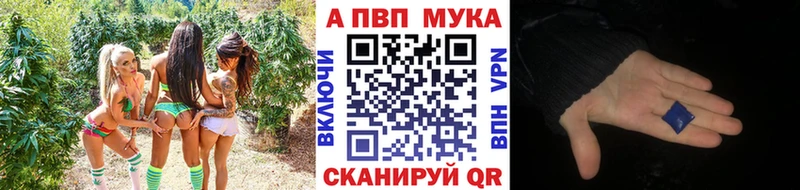 А ПВП Crystall  Сосновоборск 