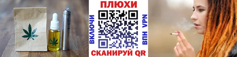 Печенье с ТГК конопля Сосновоборск