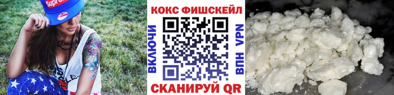 что такое   Сосновоборск  Cocaine FishScale 