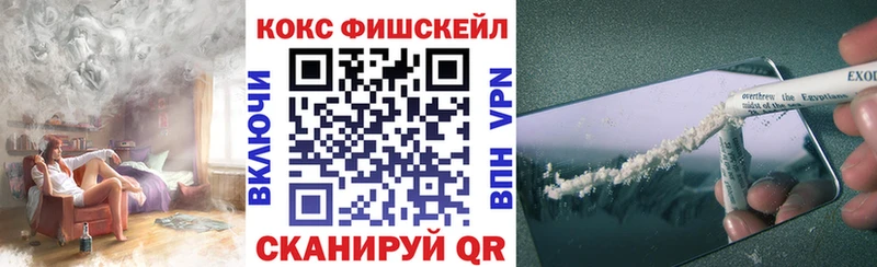 COCAIN Боливия Сосновоборск