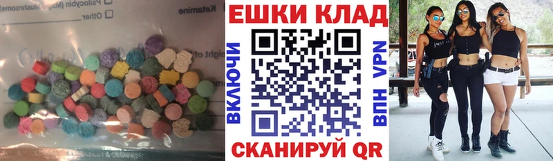 где можно купить   даркнет официальный сайт  ЭКСТАЗИ 99%  Сосновоборск 