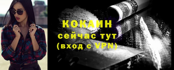 марки nbome Вяземский