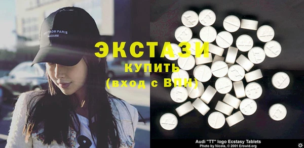 кокаин VHQ Вязники