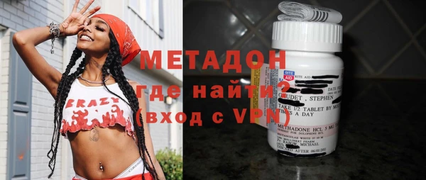 COCAINE Волосово