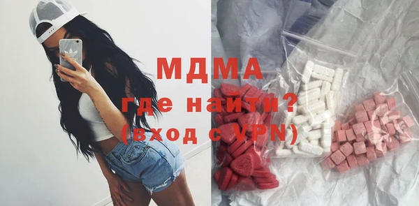 COCAINE Волосово