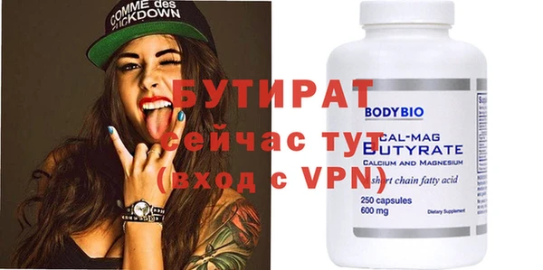 мяу мяу мука Вязьма