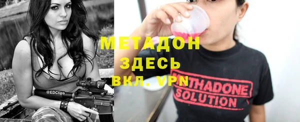 марки nbome Вяземский