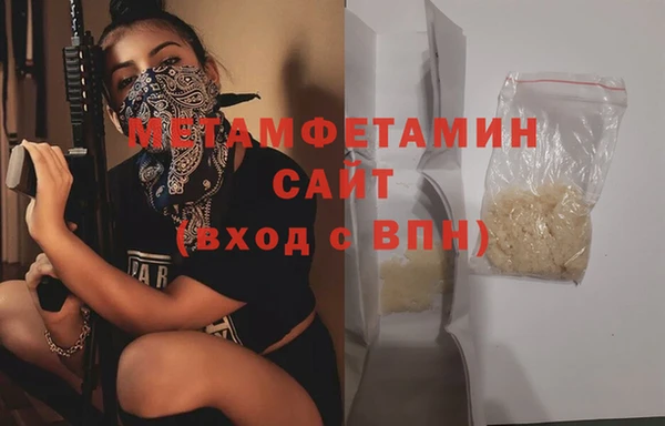 мяу мяу мука Вязьма