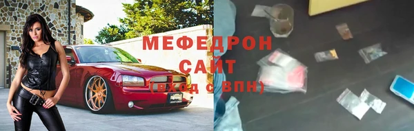 прущие грибы Волоколамск