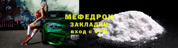 мяу мяу мука Вязьма