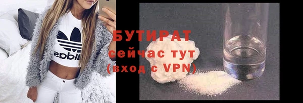 марки nbome Вяземский