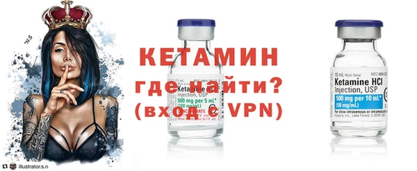 марки nbome Вяземский