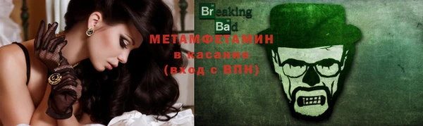 марки nbome Вяземский