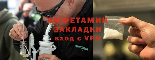 кокаин VHQ Вязники