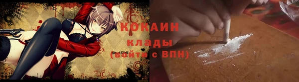 кокаин VHQ Вязники