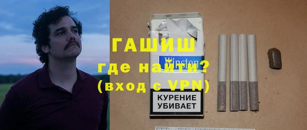 марки nbome Вяземский