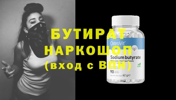 мяу мяу мука Вязьма