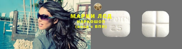 марки nbome Вяземский