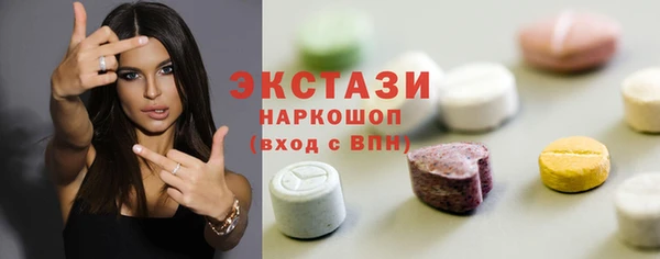 марки nbome Вяземский