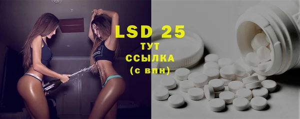марки nbome Вяземский