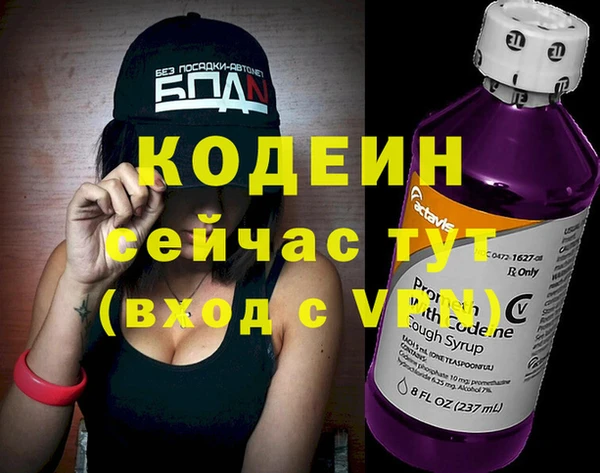 мяу мяу мука Вязьма