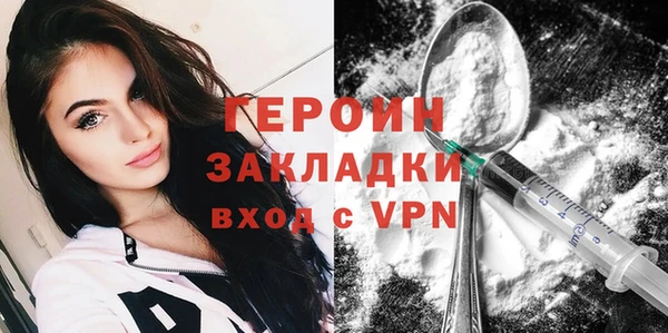 кокаин VHQ Вязники