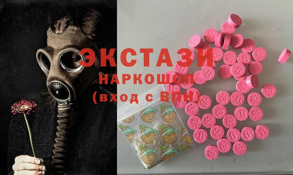 марки nbome Вяземский