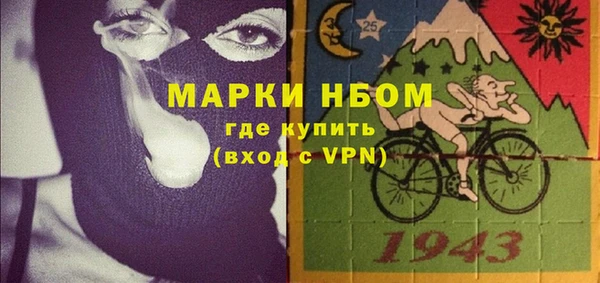 марки nbome Вяземский