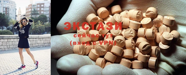 прущие грибы Волоколамск