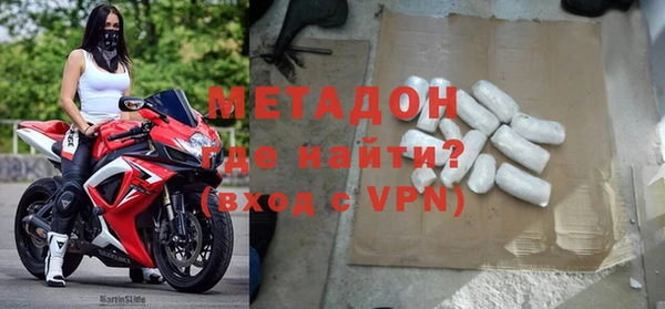 кокаин VHQ Вязники