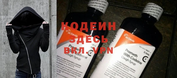 кокаин VHQ Вязники