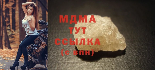 кокаин VHQ Вязники