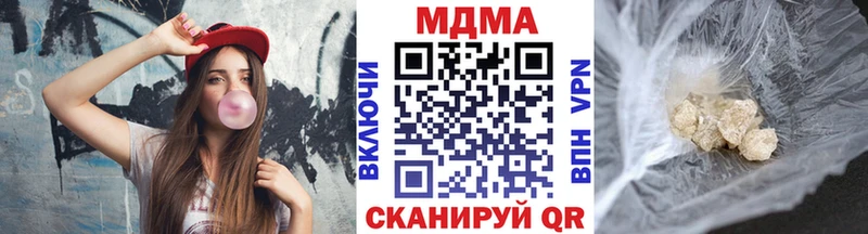 МДМА Molly  ОМГ ОМГ зеркало  Сосновоборск  купить  сайты 