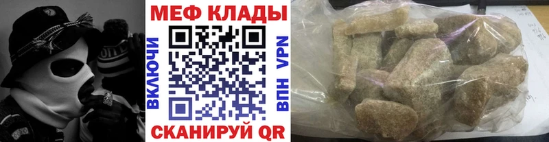 МЯУ-МЯУ мука  Сосновоборск 