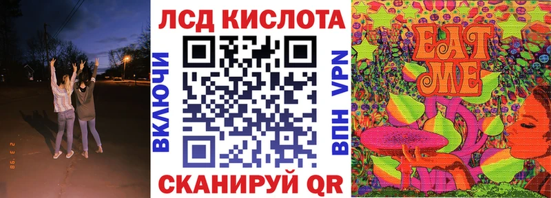 Марки 25I-NBOMe 1,8мг  Сосновоборск 