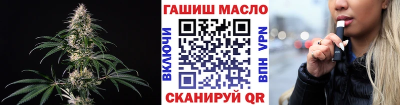 мега зеркало  Сосновоборск  ТГК Wax 