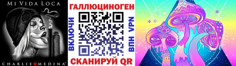 Псилоцибиновые грибы мухоморы  Сосновоборск 