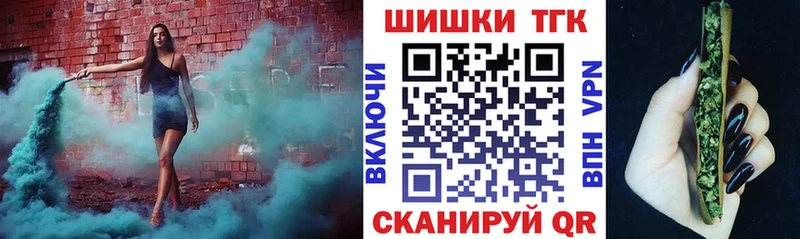 хочу   кракен как войти  маркетплейс Telegram  Сосновоборск  Шишки марихуана Ganja 